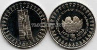 монета Болгария 5 лев 1982 год вторая международная детская ассамблея PROOF