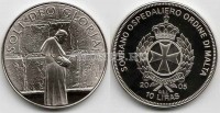 монета Мальта 10 лир 2005 год "Молитва у Стены Плача" SOLI DEO GLORIA proof