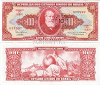 бона Бразилия 10 сентаво на 100 крузейро 1967 год