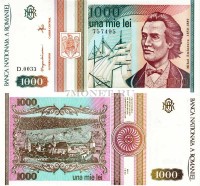 бона Румыния 1000 лей 1993 год