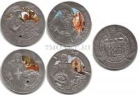 Беларусь набор из 4-х монет 20 рублей 2009 год Д" Артаньян и три мушкетера