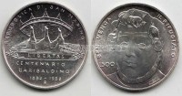 монета Сан Марино 500 лир 1982 год столетие со дня смерти Гарибальди