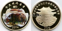 монета Северная Корея 20 вон 2014 год буйвол