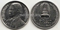 монета Таиланд 10 бат 1977 год Выпускной Принцессы Сириндхорн