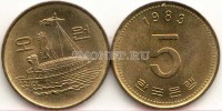 монета Южная Корея 5 вон 1983 год Корабль-черепаха (кобуксон)