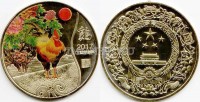Китай монетовидный жетон 2017 год Петух, желтый металл, цветная