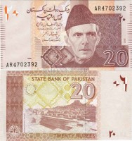 бона Пакистан 20 рупий 2006 год