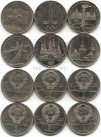 олимпиада в Москве набор из 6-ти монет 1980 год