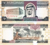бона Саудовская Аравия 10 риалов 1983 год
