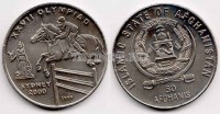 монета Афганистан 50 афгани 2000 год XXVII олимпиада в Сиднее