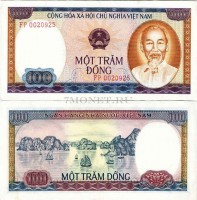 бона Вьетнам 100 донг 1980 год