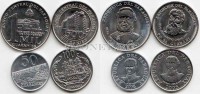 Парагвай набор из 4-х монет