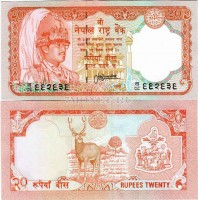 бона Непал 20 рупий 1983-2001 год
