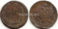 монета 2 копейки 1818 год ЕМ НМ