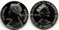 монета Остров Вознесения 50 пенсов 2001 год 100-летие смерти королевы Виктории
