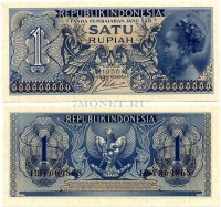 бона Индонезия 1 рупия 1954 год