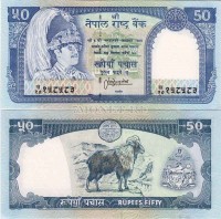 бона Непал 50 рупий 1982-1992 год