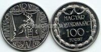 монета Венгрия 100 форинтов 1990 год 200 лет Венгерскому профессиональному театру