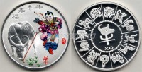 Китай монетовидный жетон Год Быка