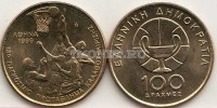 монета Греция 100 драхм 1998 год XIII Чемпионат мира по баскетболу в Афинах