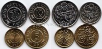Гайана набор из 4-х монет