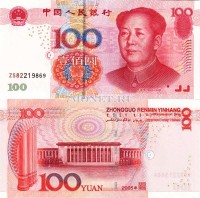 бона Китай 100 юаней 2005 год