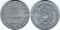 монета Израиль 10 прут 1957 год (серый цвет)