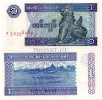 бона Мьянма 1 кьят 1996 год