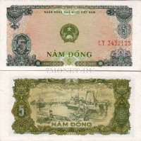 бона Вьетнам 5 донг 1976 год