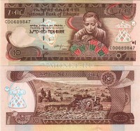 бона Эфиопия 10 бирр 2003 год