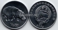монета Северная Корея 1/2 чон 2002 год бегемот