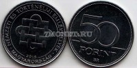 монета Венгрия 50 форинтов 2015 год В ознаменование национальных и исторических памятников Венгрии