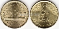 монета Египет 50 пиастров 2019 год Эль-Аламейн