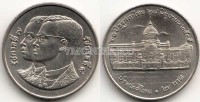 монета Таиланд 2 бата 1992 год 60-летие Национальной ассамблеи