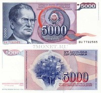 бона Югославия 5000 динаров 1985 год Иосип Броз Тито