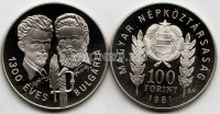 монета Венгрия 100 форинтов 1981 год 1300 лет болгарскому государству PROOF