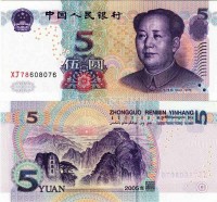бона Китай 5 юаней 2005 год