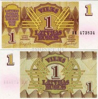 бона Латвия 1 рубль 1992 год