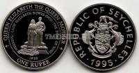 монета Сейшеллы 1 рупия 1995 год свадьба Леди Елизаветы Боуз-Лайон с Принцем Альбертом, Герцогом Йоркским