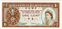 бона Гонконг 1 цент 1971 год