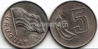 монета Уругвай 5 новых песо 1980 год