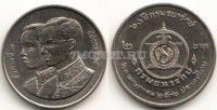 монета Таиланд 2 бата 1993 год 60-летие Казначейства