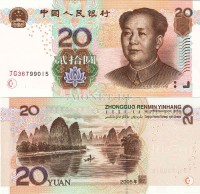 бона Китай 20 юаней 2005 год