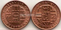 монета Бутан 5 чертумов 1979 год