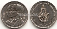 монета Таиланд 2 бата 1994 год 60-летие Королевской академии тайского языка