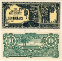 бона Малайя (Японская оккупация) 10 долларов 1942-1944 годы