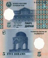 бона Таджикистан 5 дирам 1999 год