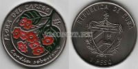 монета Куба 1 песо 1997 год цветок Cordia Sebestena (Кордия Себестена)