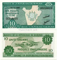 бона Бурунди 10 франков 2007 год
