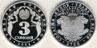 монета Таджикистан 3 сомони 2006 год 2700-летие Куляба